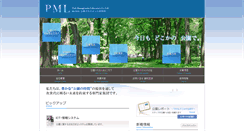 Desktop Screenshot of go-park.net